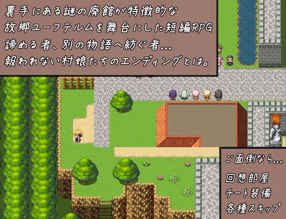 RPGM Completed Virgin Hero and the Last Dungeon [v1.2] [Rekonote]