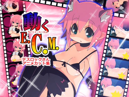 Collection Flash E.C.M 1-5 [v2.01] [Zankuro] download