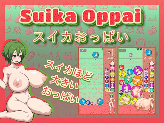 Others Completed Suika Oppai [v1.0] [Nakama] download