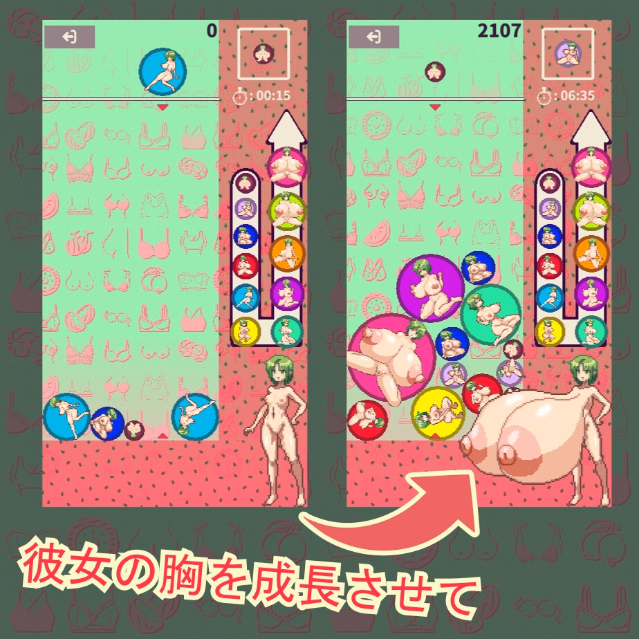 Others Completed Suika Oppai [v1.0] [Nakama]