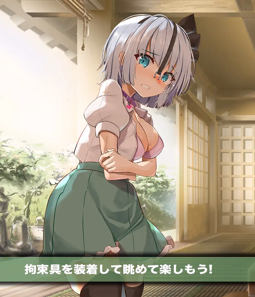 Unity Completed Bondage Youmu Clicker [Final] [circle fujiko]