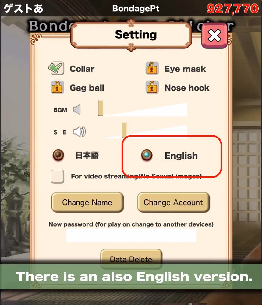 Unity Completed Bondage Youmu Clicker [Final] [circle fujiko]