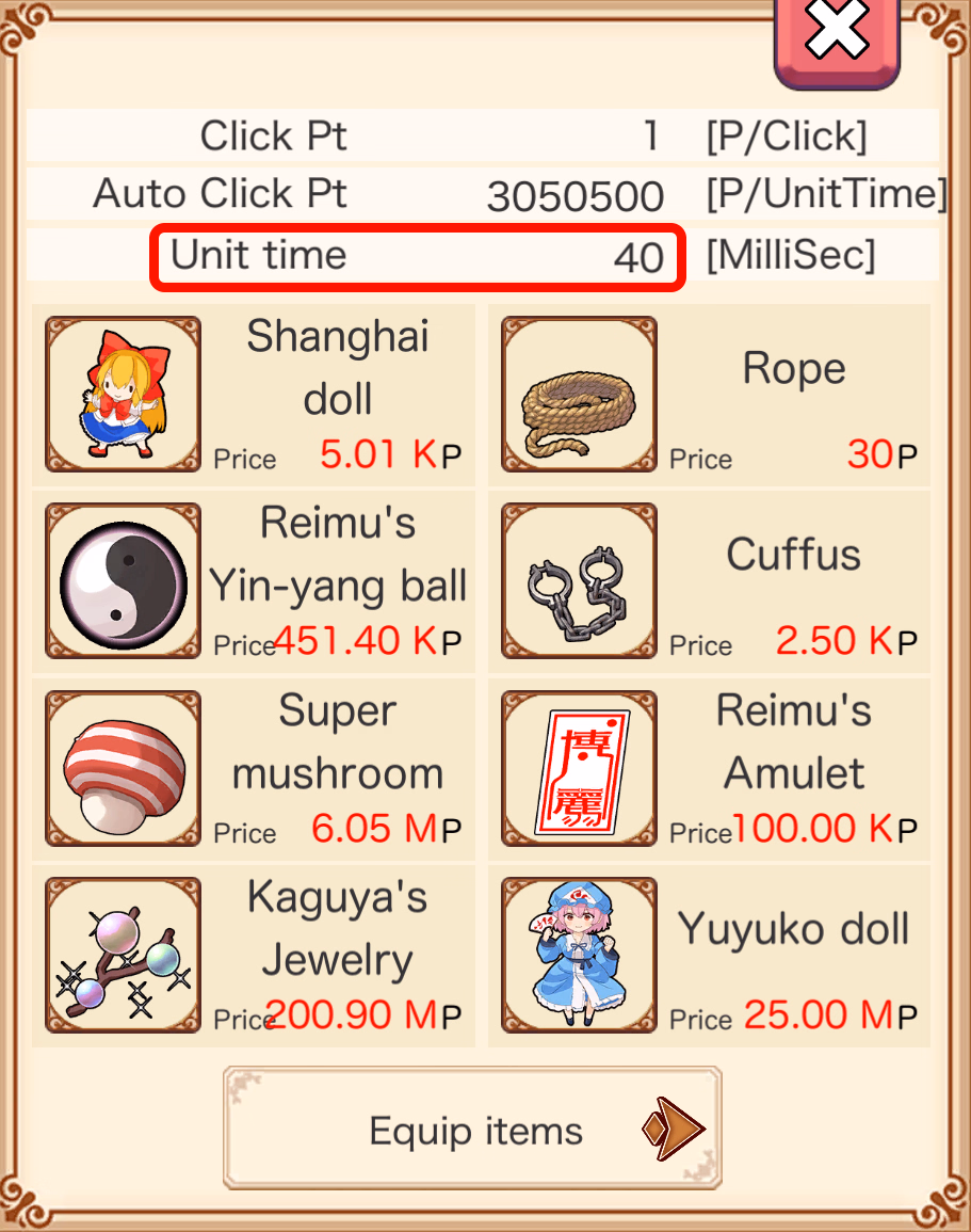 Unity Completed Bondage Youmu Clicker [Final] [circle fujiko]