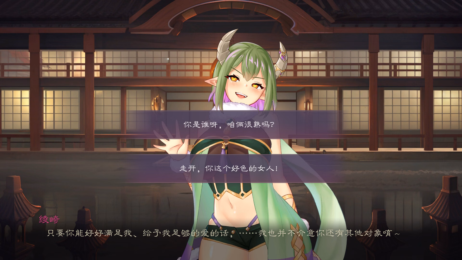 Unity Majyo Crush [13432807] [TideGame Studio]