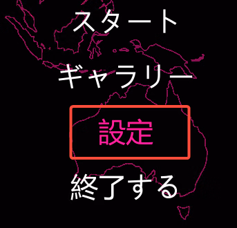 Unity Completed Raid!!! ~The Pink Conspiracy~ [v2.0] [Bubble Gums]