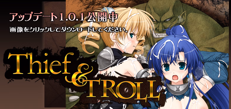 VN Others Completed Thief & Troll [v1.0.1] [Yukari] download