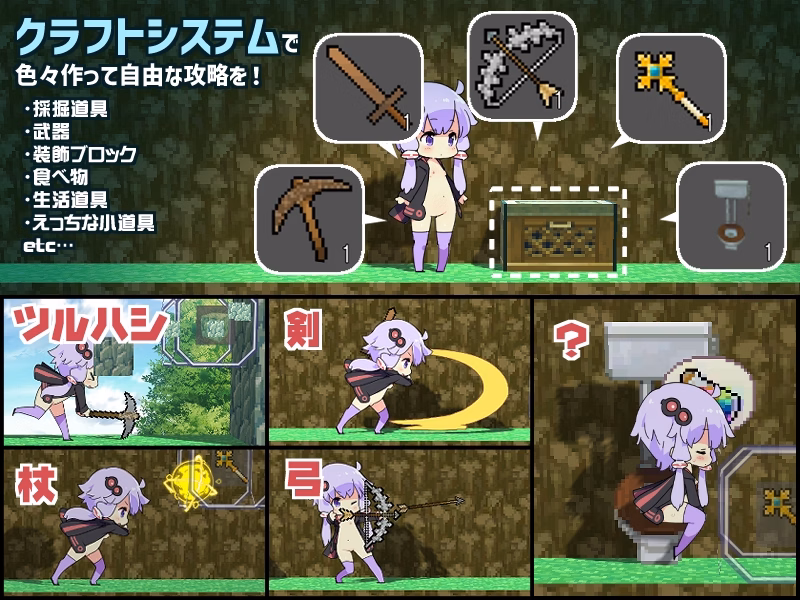 Unity Completed ECHICRA ~Ecchi & Craft~ [v1.32] [azcat]