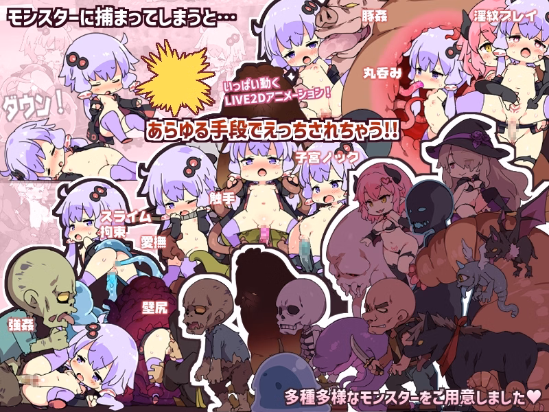 Unity Completed ECHICRA ~Ecchi & Craft~ [v1.32] [azcat]
