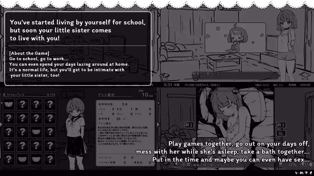 Wolf RPG Completed Imouto!? Life ~Monochrome~ [v2.01] [inusuku]