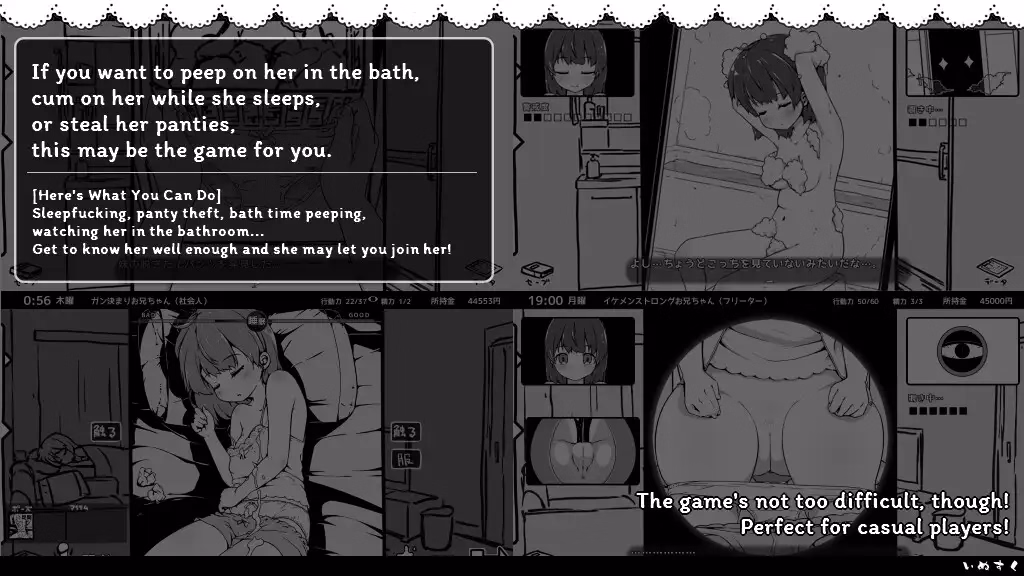 Wolf RPG Completed Imouto!? Life ~Monochrome~ [v2.01] [inusuku]