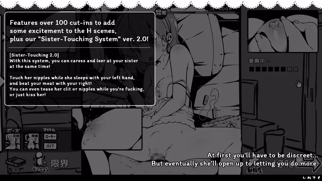 Wolf RPG Completed Imouto!? Life ~Monochrome~ [v2.01] [inusuku]