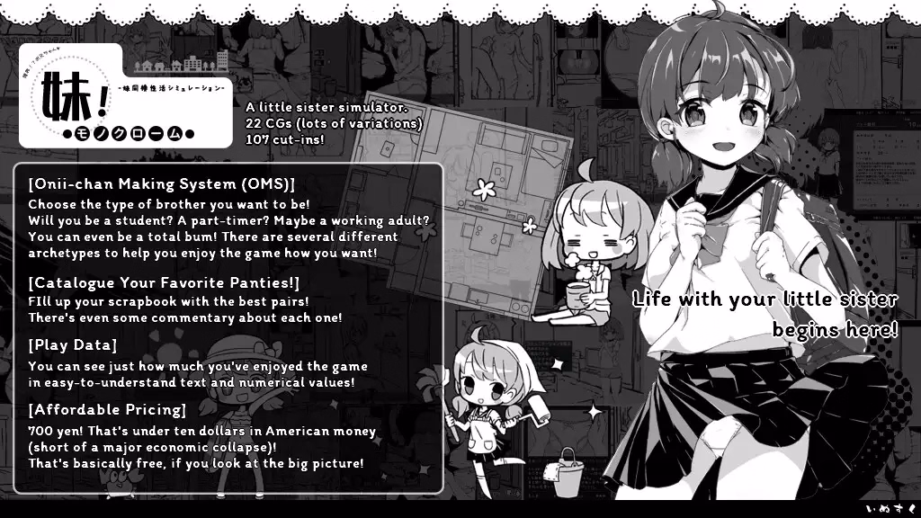 Wolf RPG Completed Imouto!? Life ~Monochrome~ [v2.01] [inusuku]