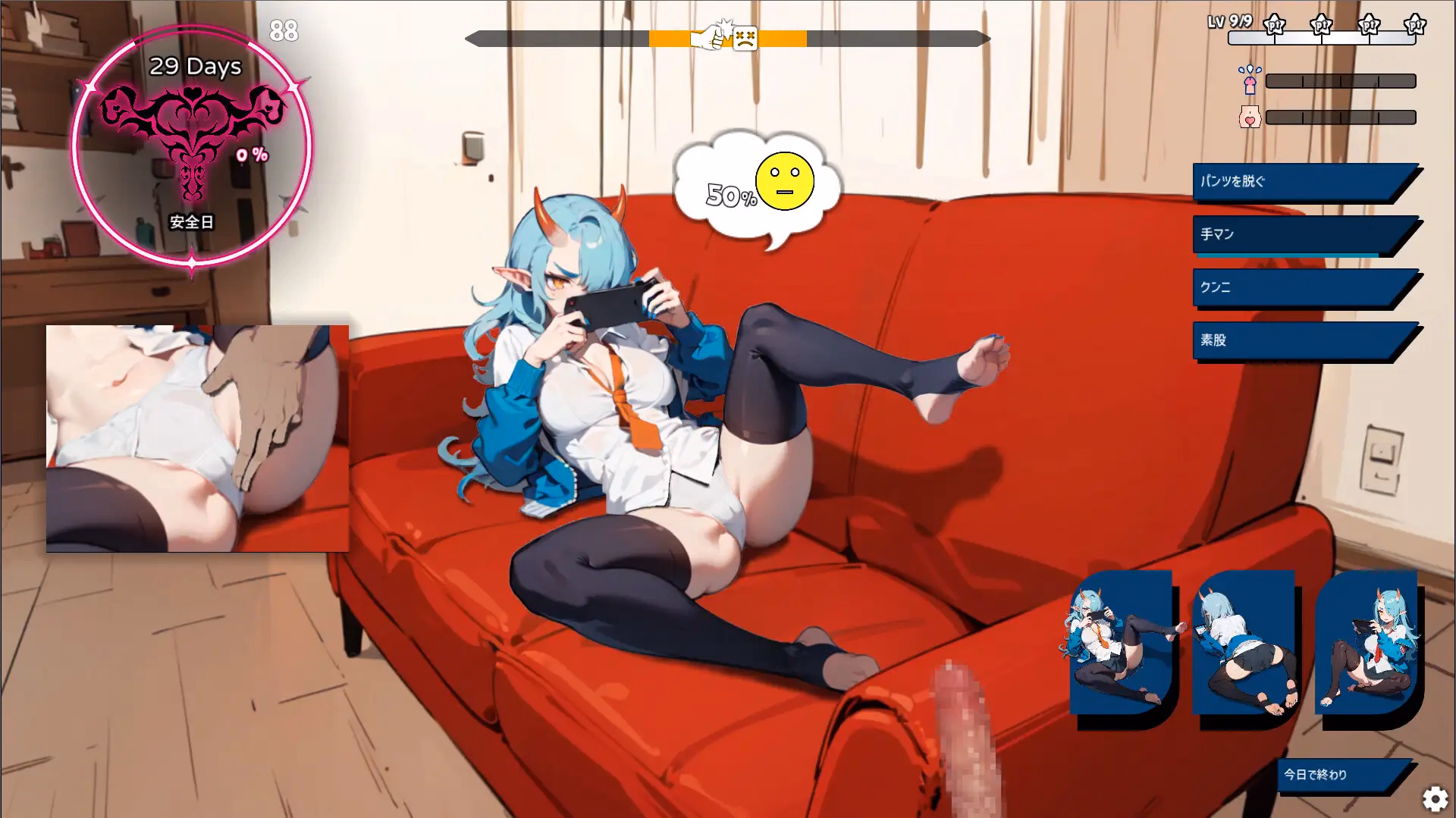 Others Completed Onimusume Yankee [v1.00] [unitanoshi]