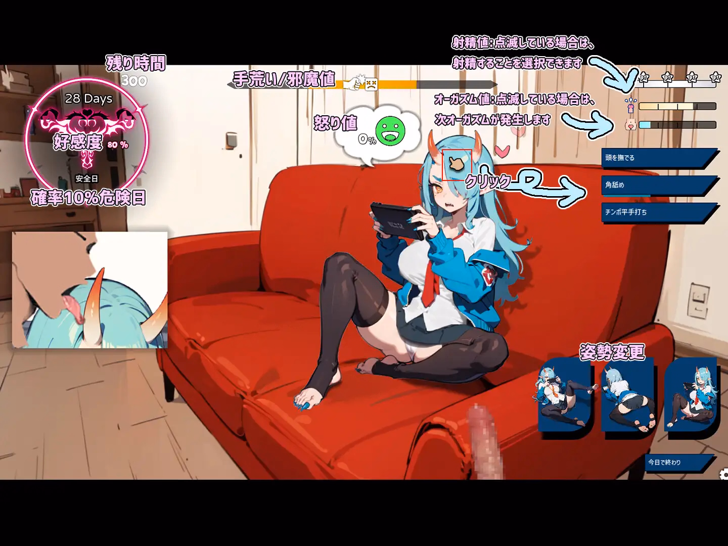 Others Completed Onimusume Yankee [v1.00] [unitanoshi]