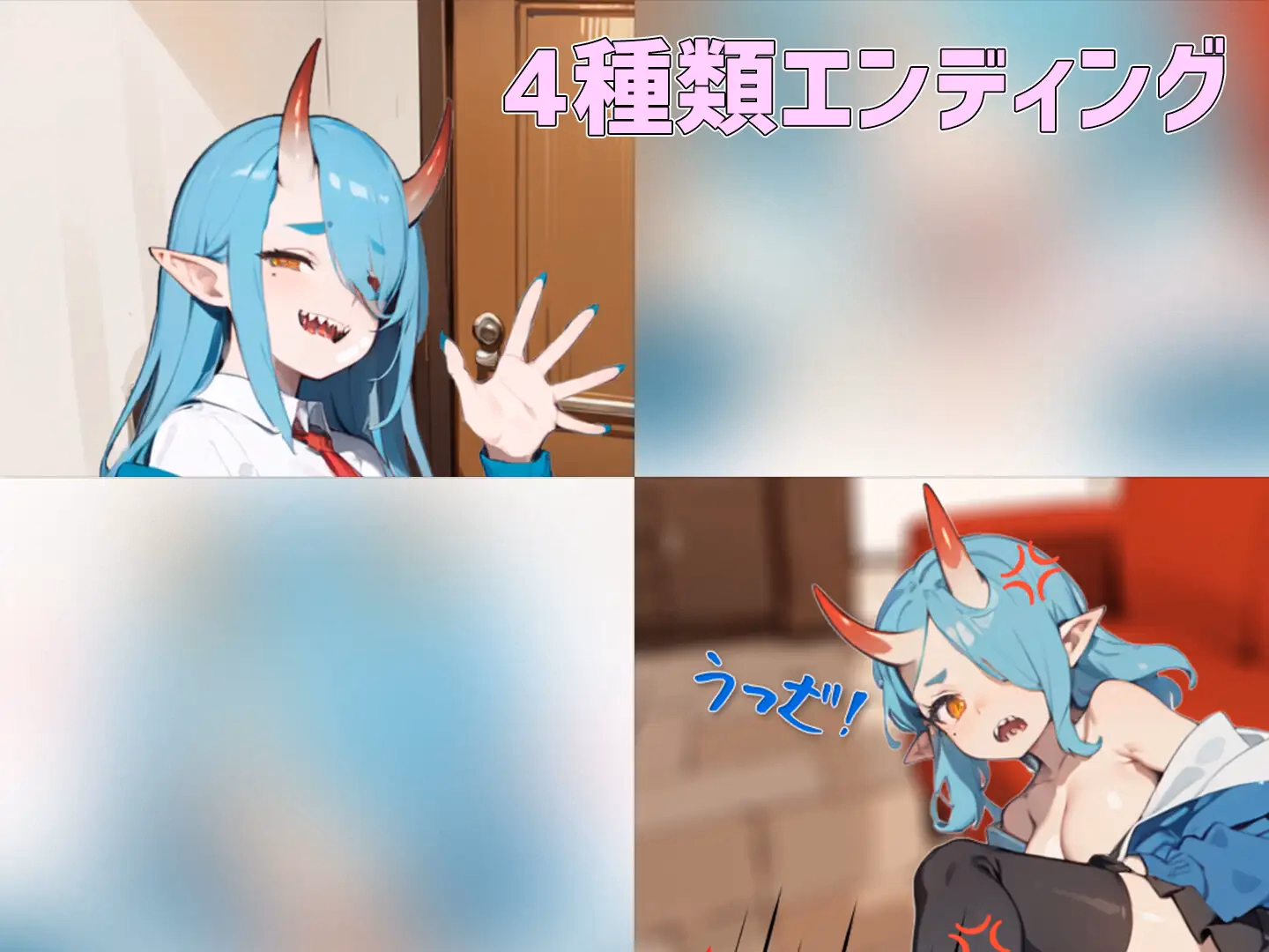 Others Completed Onimusume Yankee [v1.00] [unitanoshi]
