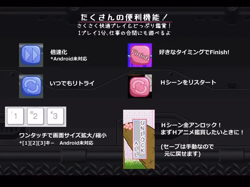 Others Completed Trample! [Final] [Sugar Romance]