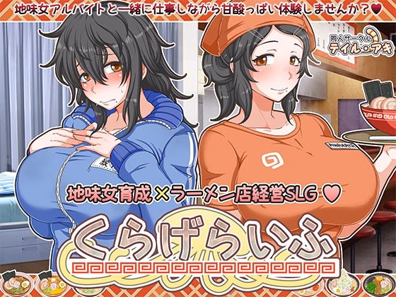 RPGM Completed Jellyfish's Life [v1.44] [Tail Aki] download