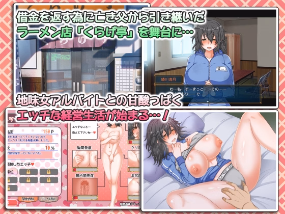 RPGM Completed Jellyfish's Life [v1.44] [Tail Aki]