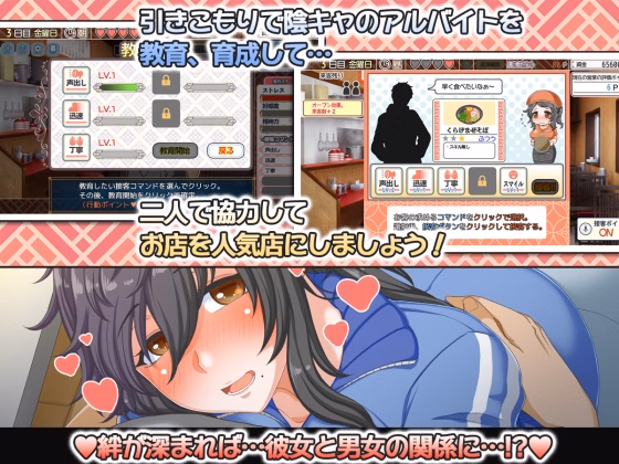 RPGM Completed Jellyfish's Life [v1.44] [Tail Aki]
