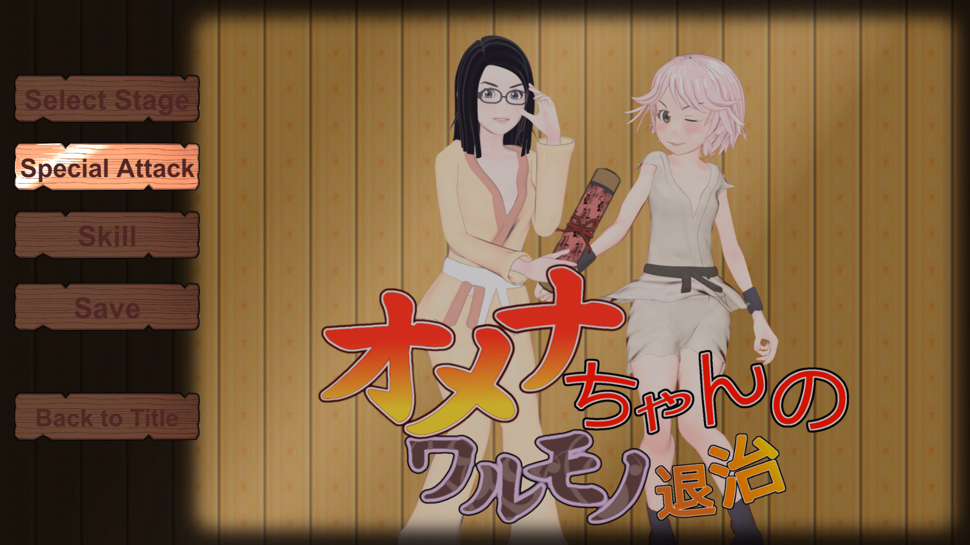 Unity Completed Omena-chan Defeat Bad Guys [Final] [HoriTail]