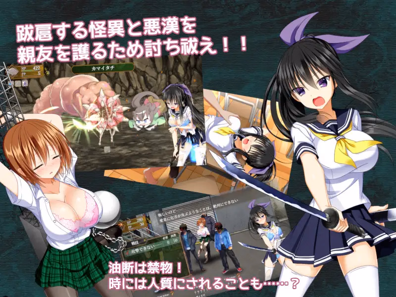 RPGM Completed GOMA AYAKAZE [Final] [Studio HOSHIWATARI]