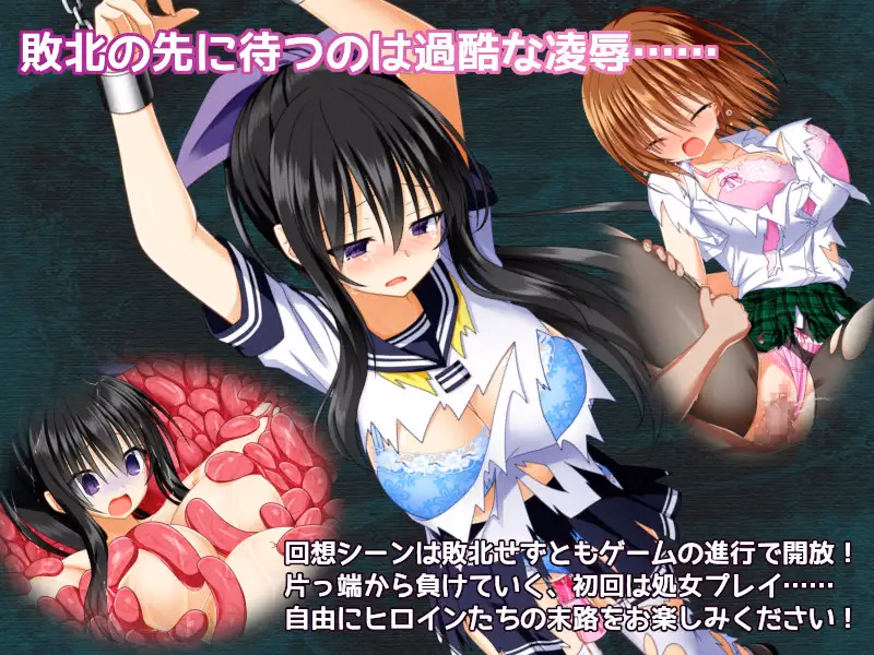 RPGM Completed GOMA AYAKAZE [Final] [Studio HOSHIWATARI]