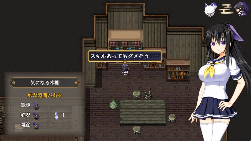 RPGM Completed GOMA AYAKAZE [Final] [Studio HOSHIWATARI]