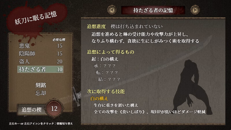 RPGM Completed GOMA AYAKAZE [Final] [Studio HOSHIWATARI]