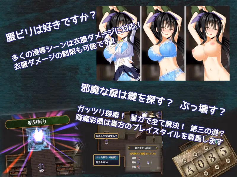 RPGM Completed GOMA AYAKAZE [Final] [Studio HOSHIWATARI]