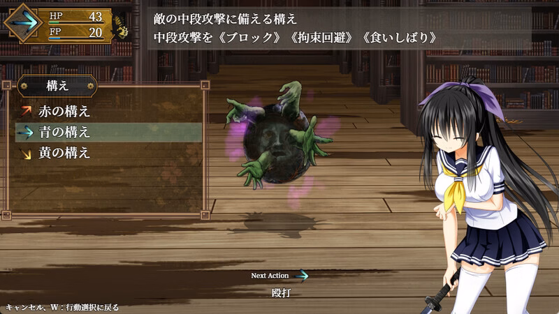 RPGM Completed GOMA AYAKAZE [Final] [Studio HOSHIWATARI]