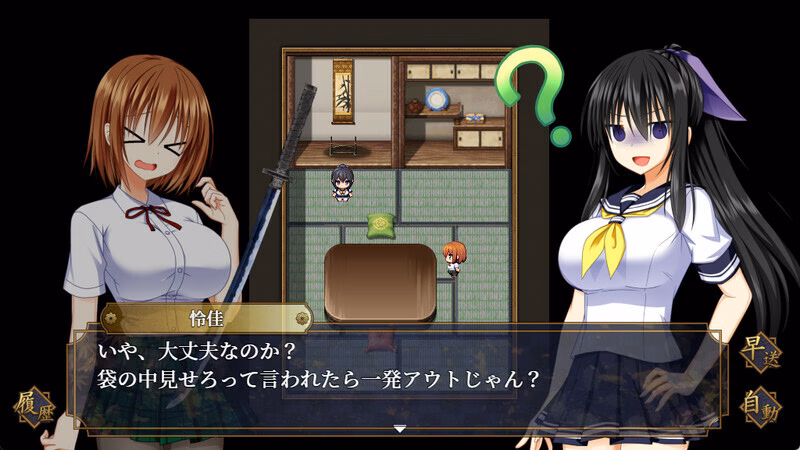 RPGM Completed GOMA AYAKAZE [Final] [Studio HOSHIWATARI]