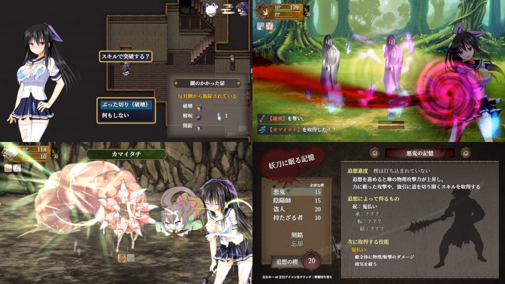 RPGM Completed GOMA AYAKAZE [Final] [Studio HOSHIWATARI]