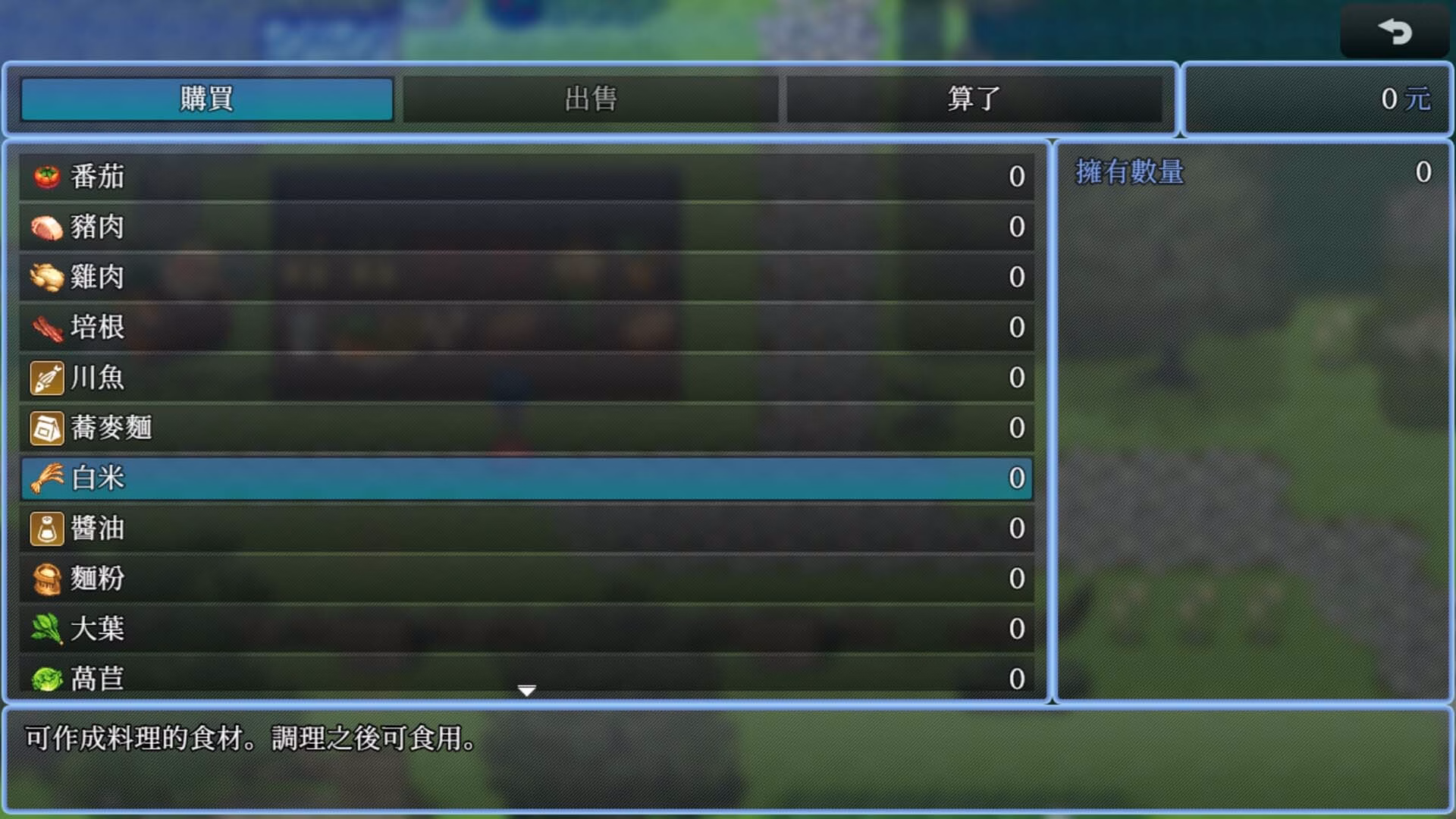 RPGM Completed Kakuriyo Village ~Moratorium of Adolescence~ [Steam] [I'm moralist]