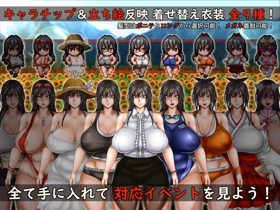 RPGM Completed Curious Tales of Yaezujima -Rinko Kageyama's Endless Summer- [v1.5] [Azure Azurite]