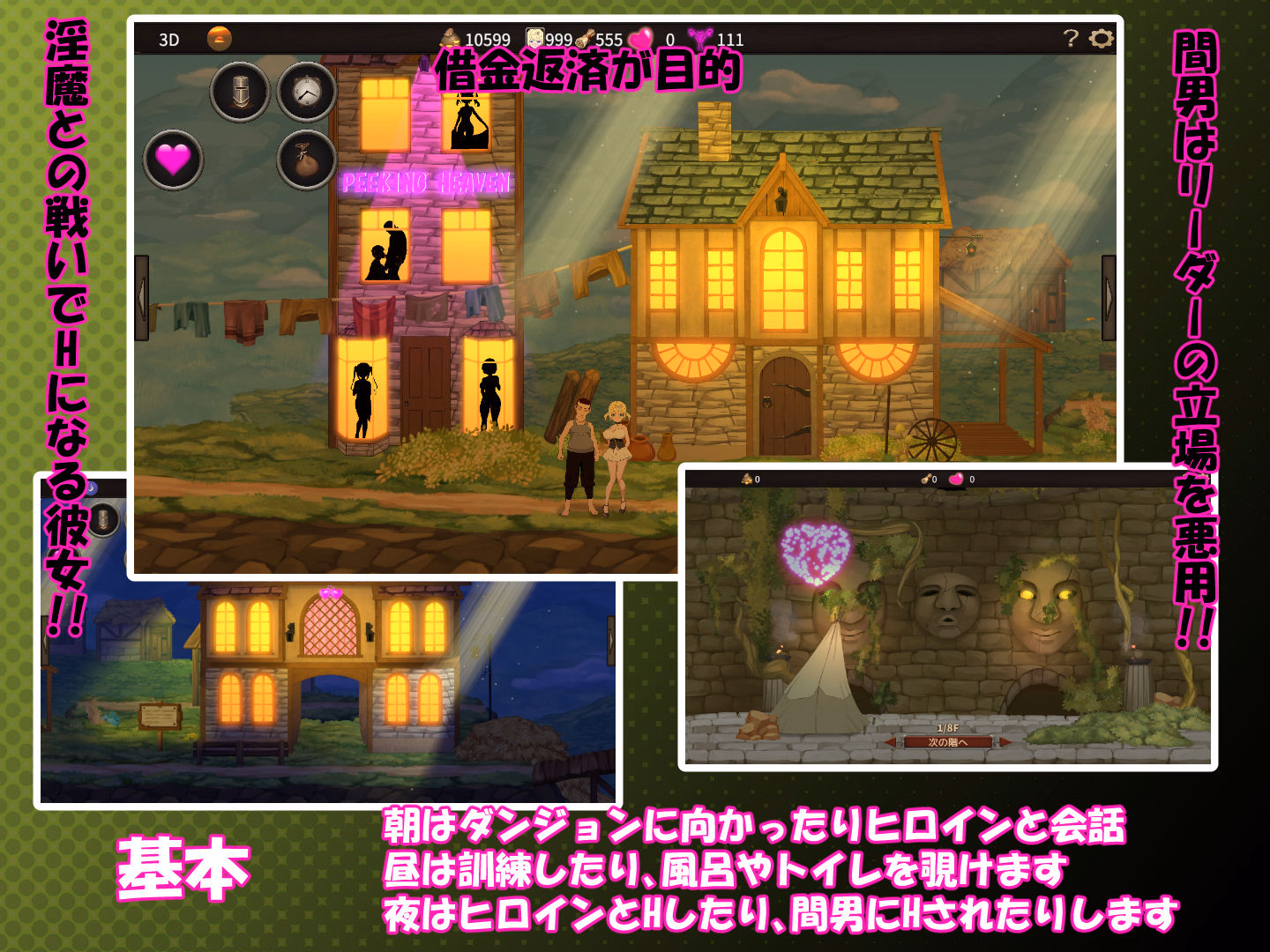 Unity Completed I Am Not a Leader [v1.60] [Kegani Laboratory]