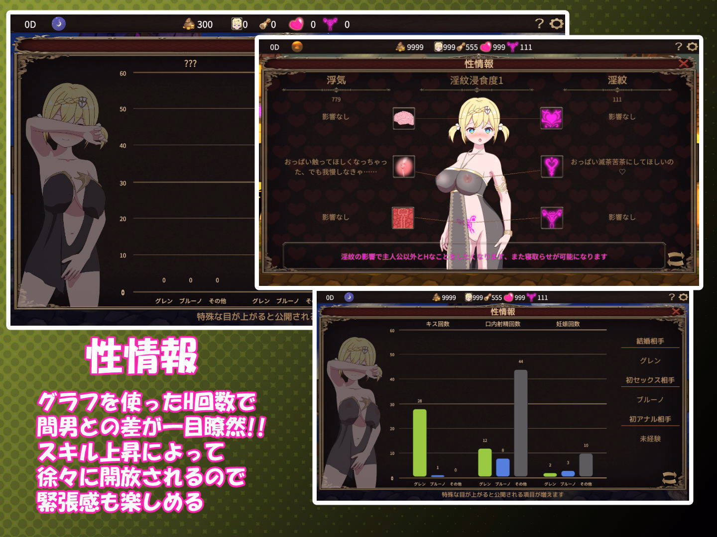 Unity Completed I Am Not a Leader [v1.60] [Kegani Laboratory]