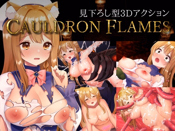 Unreal Engine Completed CAULDRON FLAMES [v1.0.0] [NekohaNeru] download