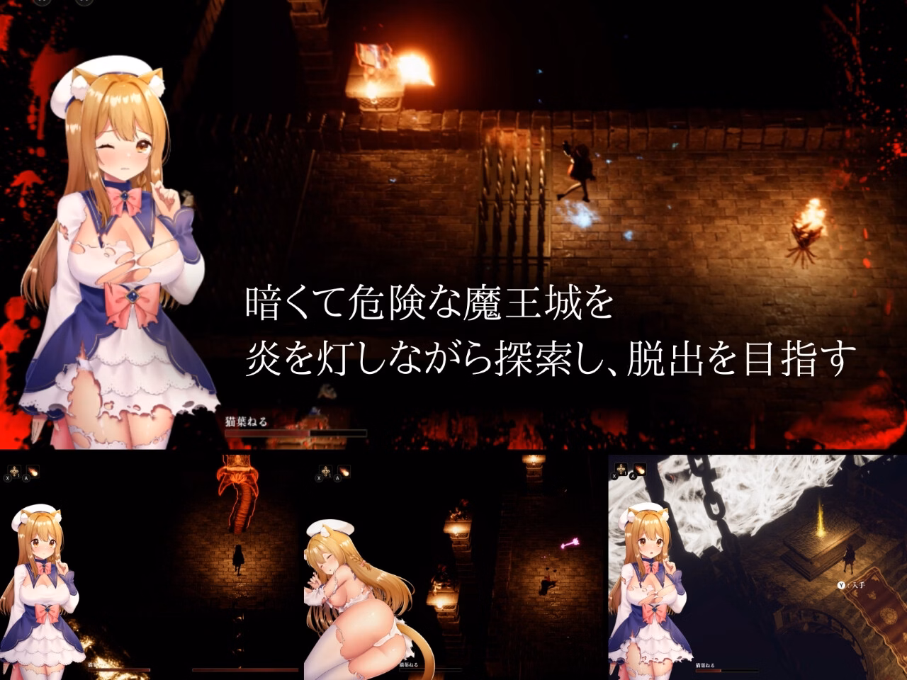 Unreal Engine Completed CAULDRON FLAMES [v1.0.0] [NekohaNeru]