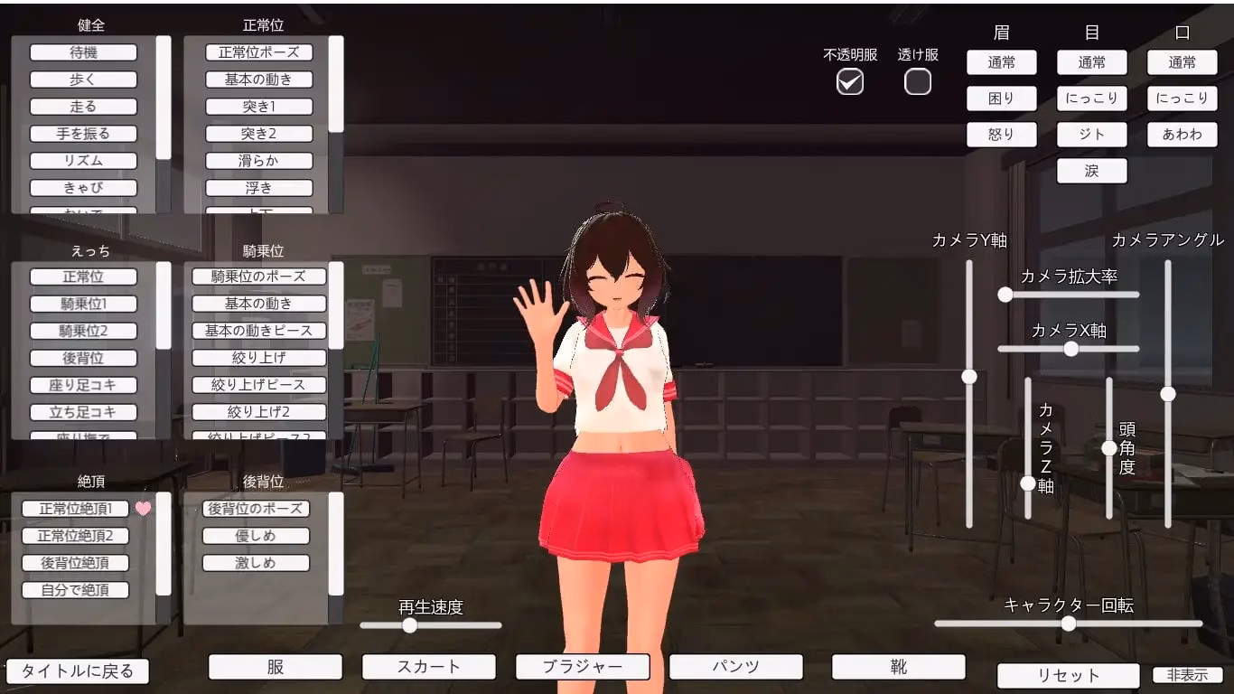 Unity Completed Eraser Work [v1.21] [Instant Arrow]