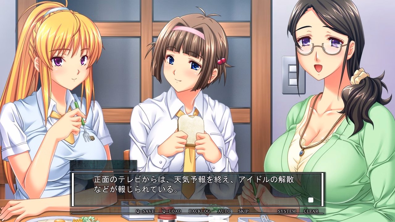 VN Others Completed Big Family Hypnosis "It's a Family, So It's Natural to Have Sex..." [Final] [Lune]
