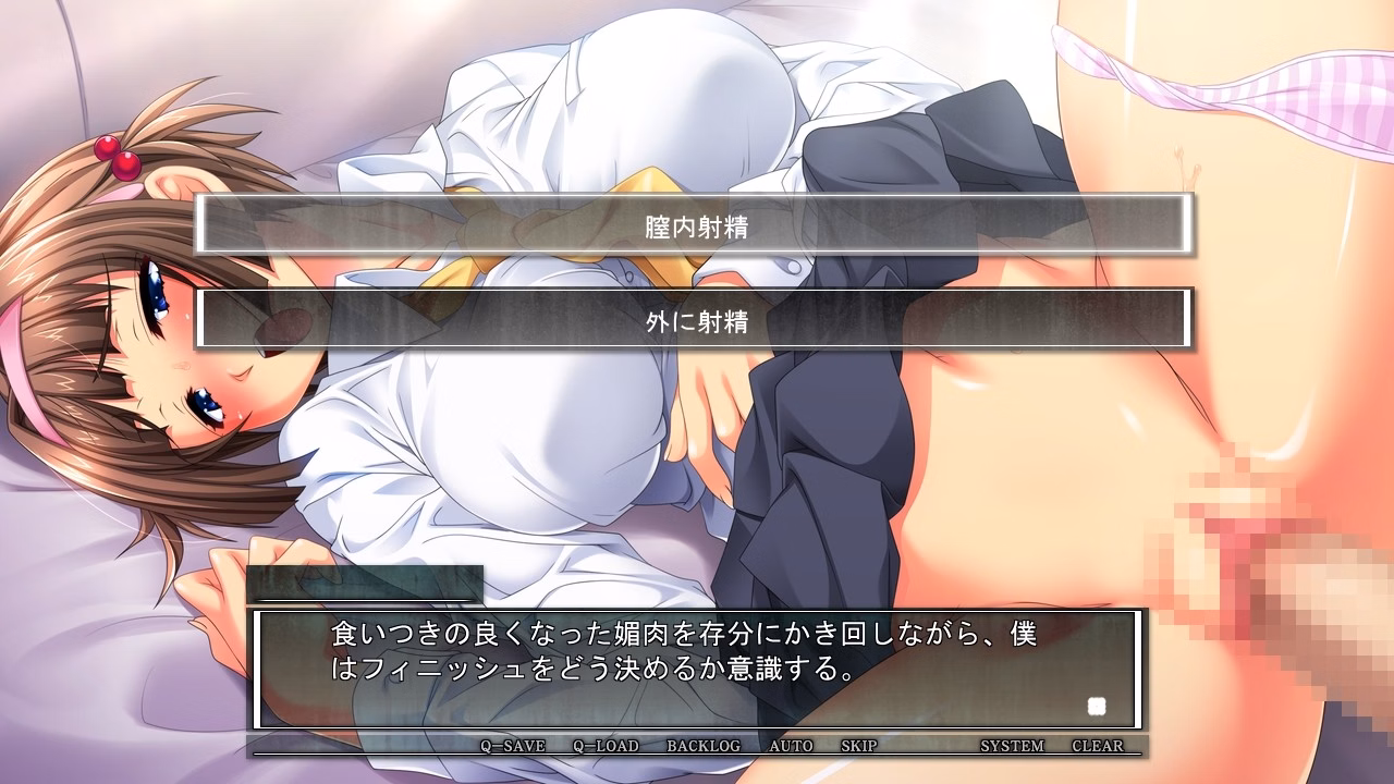 VN Others Completed Big Family Hypnosis "It's a Family, So It's Natural to Have Sex..." [Final] [Lune]