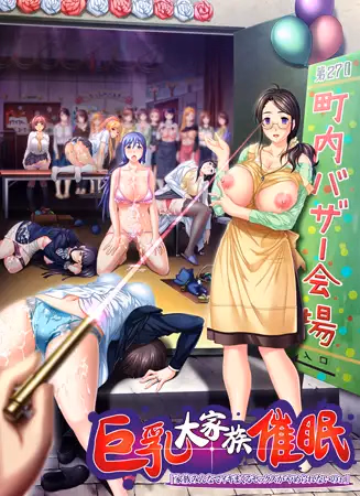 VN Others Completed Big Big Family Hypnosis "I Can't Stop Having Sex With My Whole Family..." [Final] [Lune]
