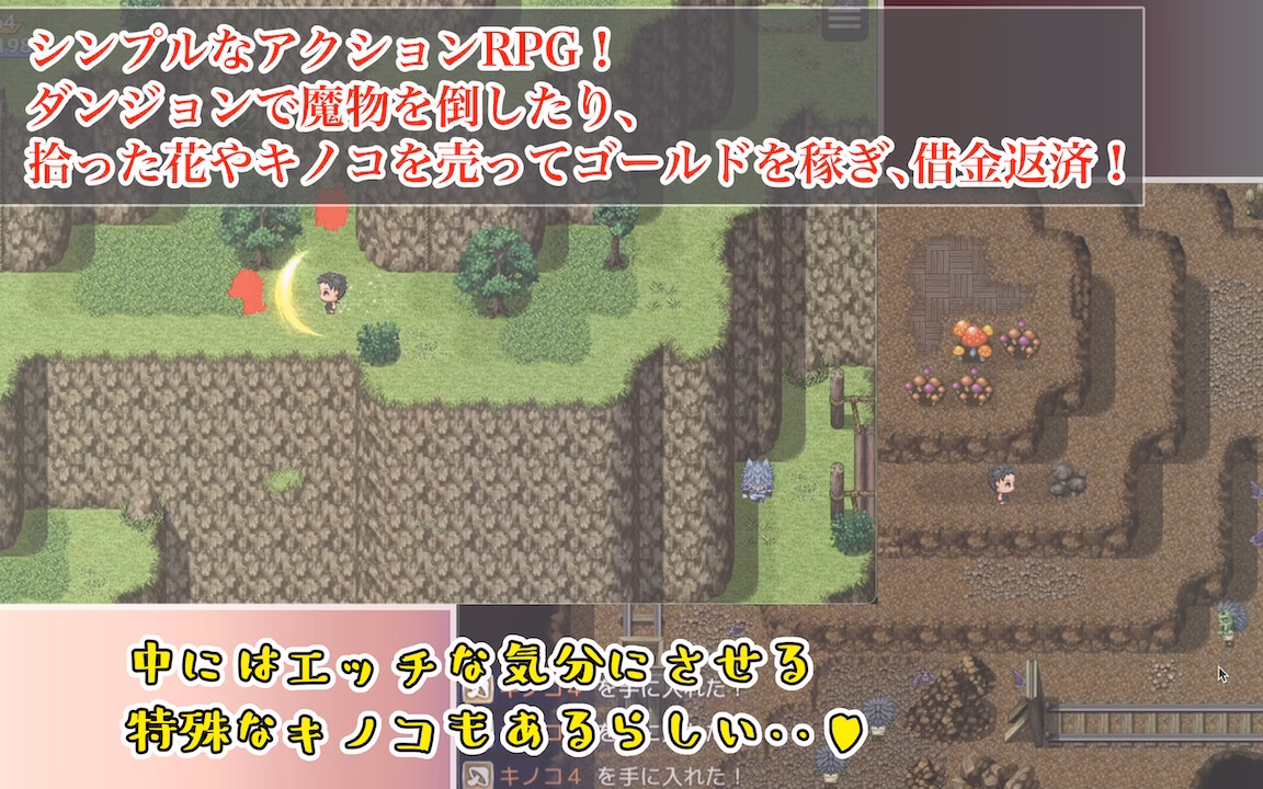 RPGM Completed Even Brave Men want to do it with their Mothers! 〜A lodging where the lord cuckolds the mother he loves for a debt... [v1.0] [arukutsuuru]