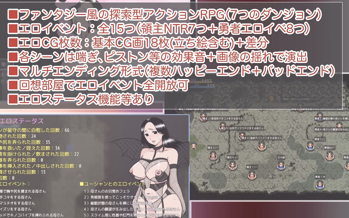 RPGM Completed Even Brave Men want to do it with their Mothers! 〜A lodging where the lord cuckolds the mother he loves for a debt... [v1.0] [arukutsuuru]