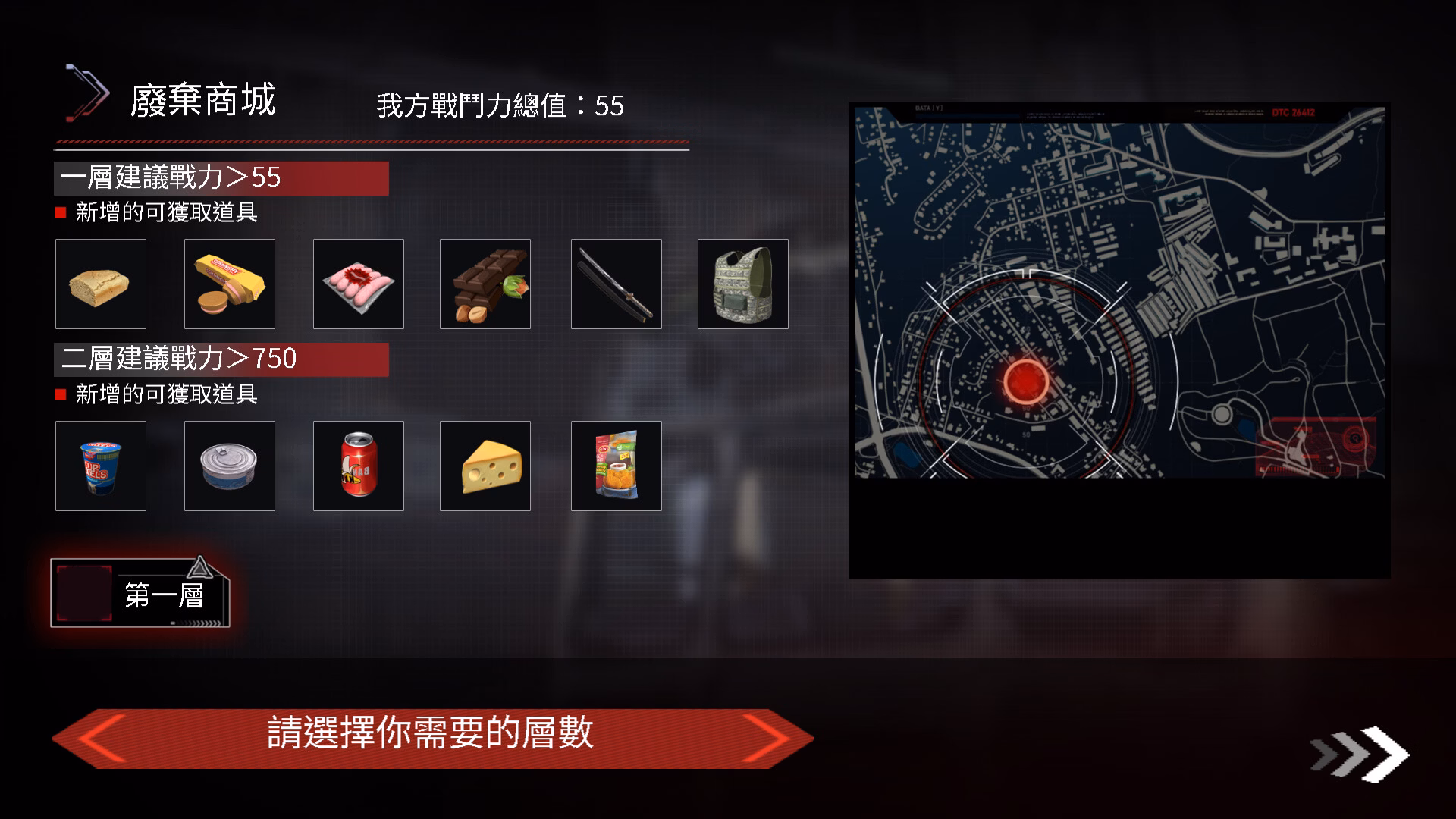 Unity Completed Fatal Countdown - Immoral List of Desires [v1.17] [Secret Garden]