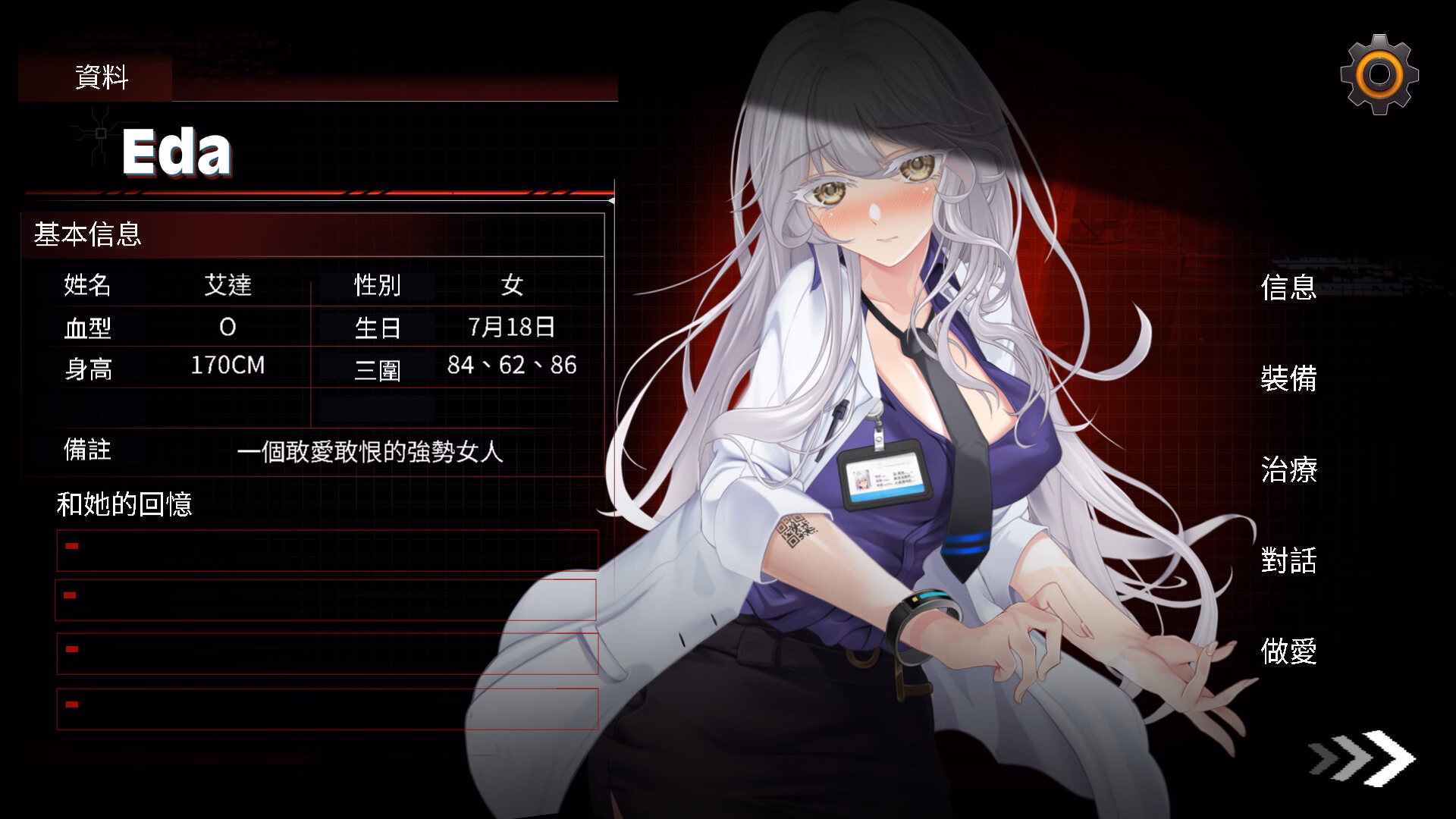 Unity Completed Fatal Countdown - Immoral List of Desires [v1.17] [Secret Garden]