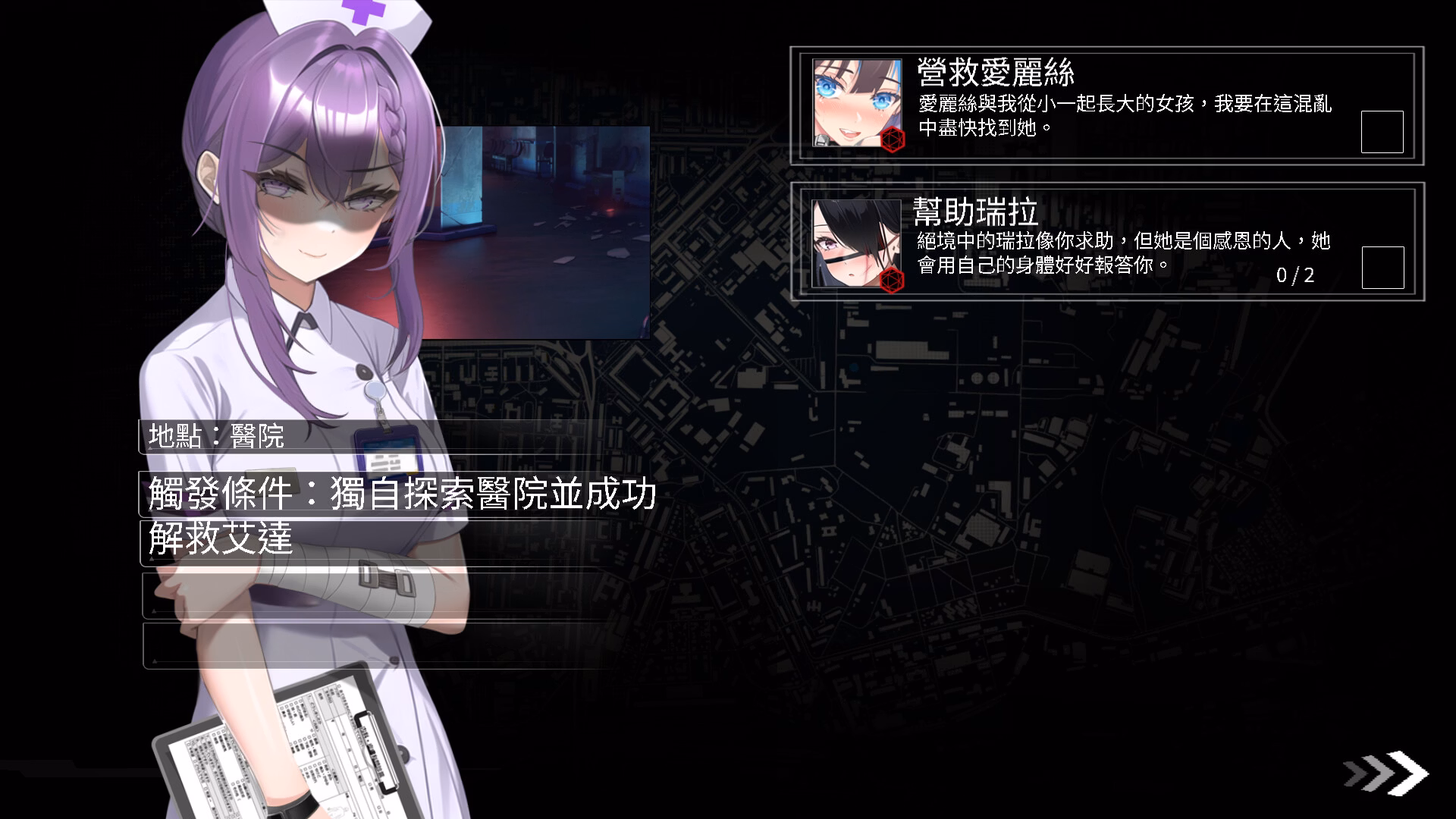 Unity Completed Fatal Countdown - Immoral List of Desires [v1.17] [Secret Garden]