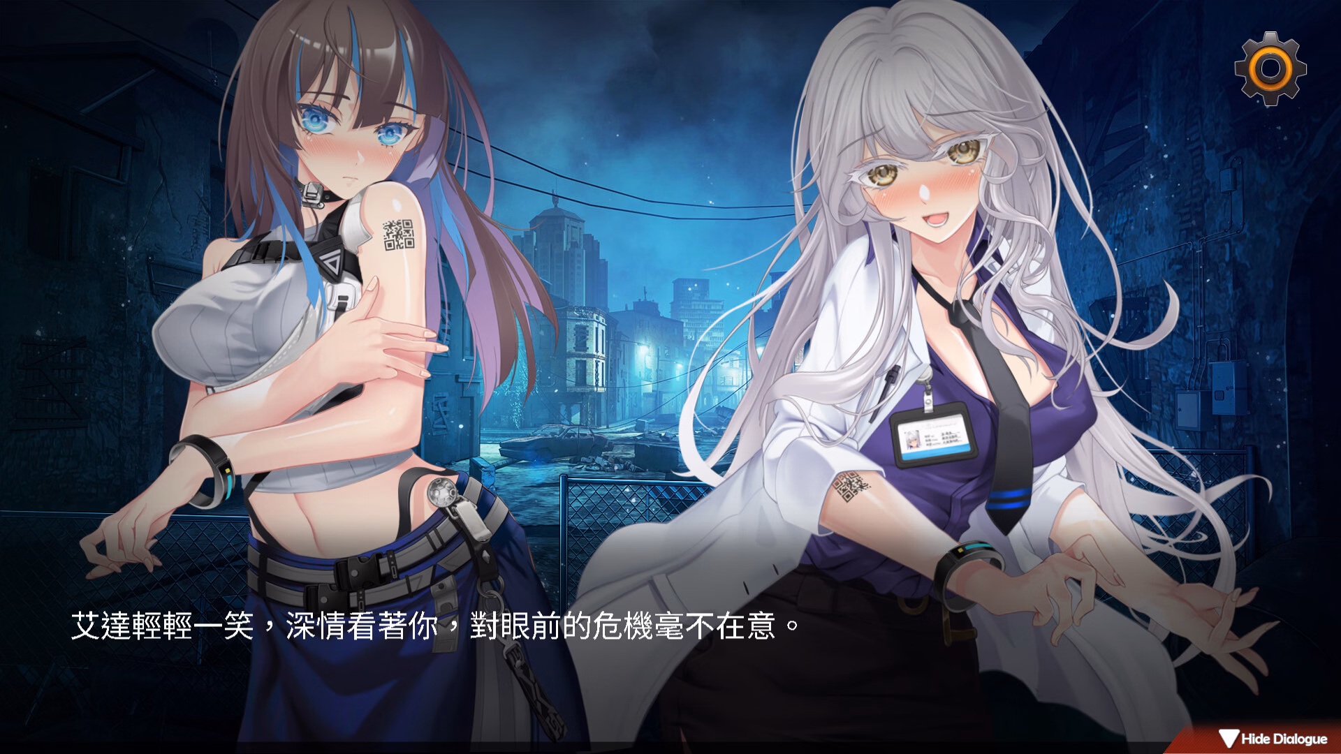 Unity Completed Fatal Countdown - Immoral List of Desires [v1.17] [Secret Garden]