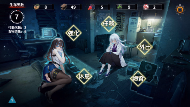 Unity Completed Fatal Countdown - Immoral List of Desires [v1.17] [Secret Garden]