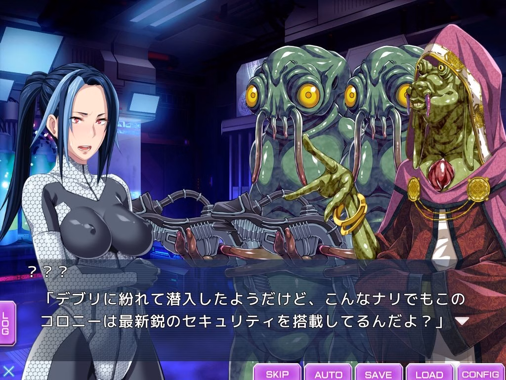 VN Unity Completed Space Mercenary Alicia ~Impregnated by Bizarre Tentacle Creatures~ [Final] [Dieselmine]